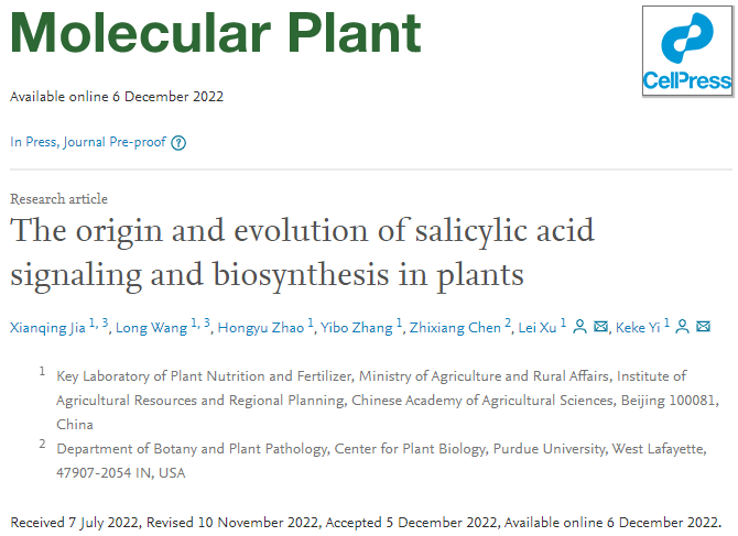The origin and evolution of salicylic acid signaling and biosynthesis in plants
